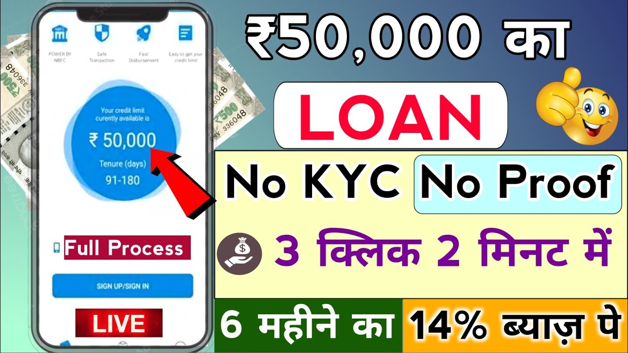 Cash VVT Loan App