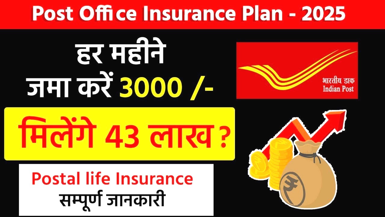Postal life insurance policy